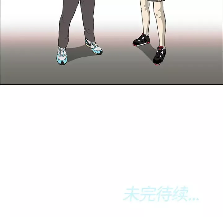 逆伦第7话
