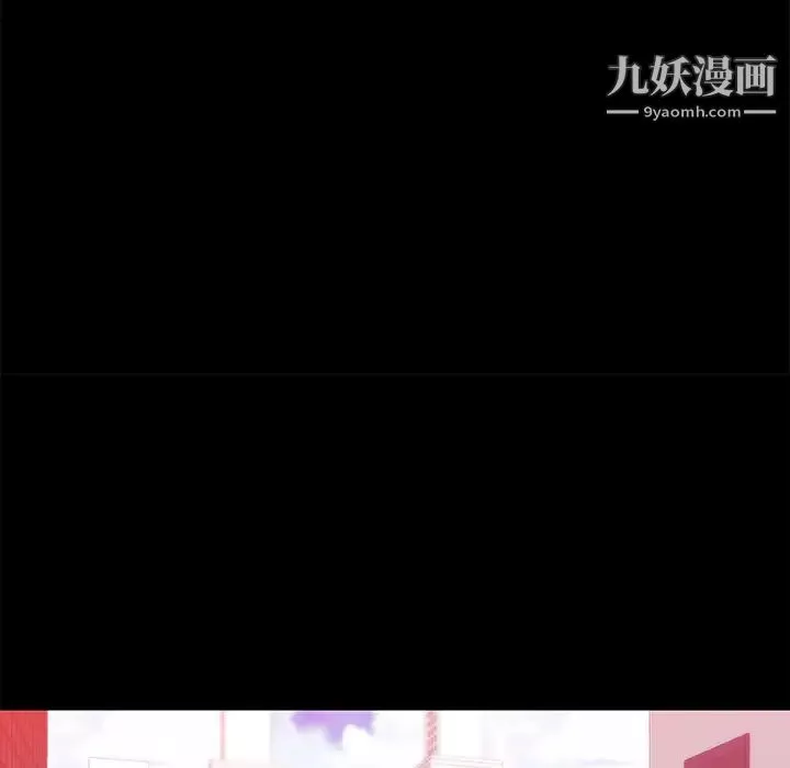 速食男女-第31话 - 图片 59