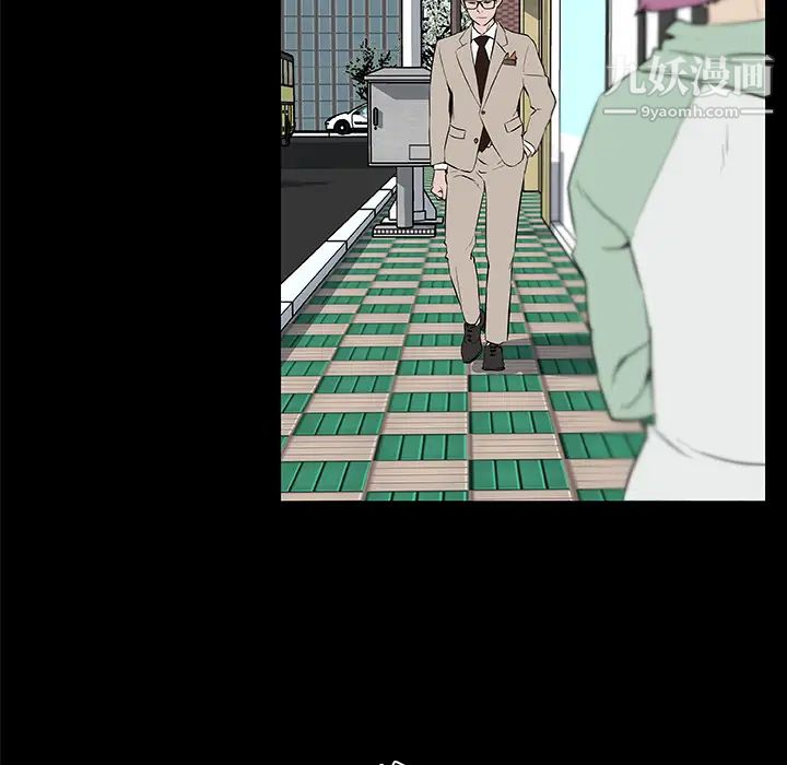 速食男女第31话