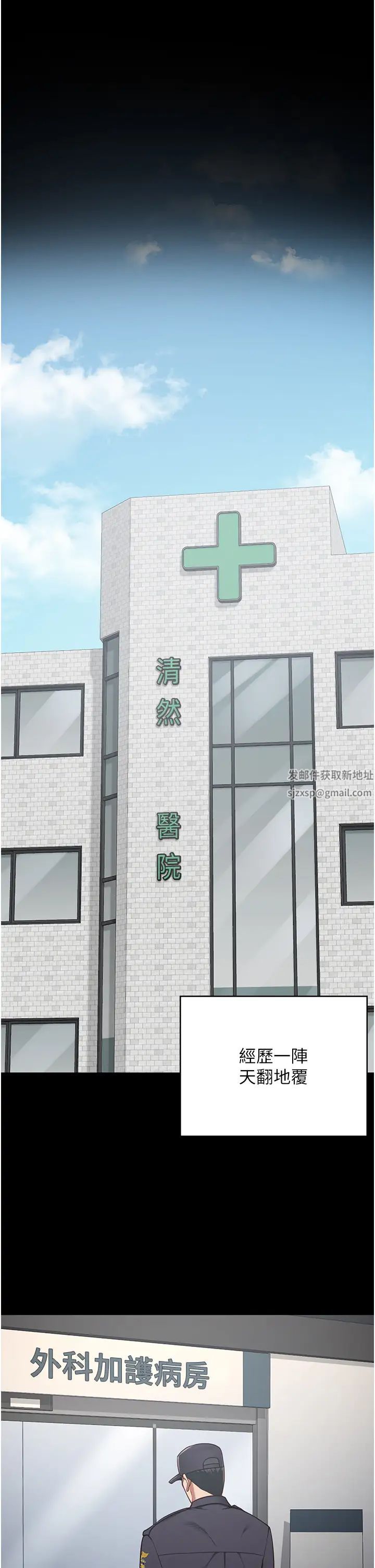 監獄女囚第44話-出乎意料的監獄大風吹