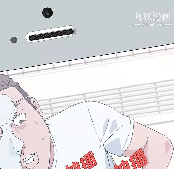 速食男女第31話