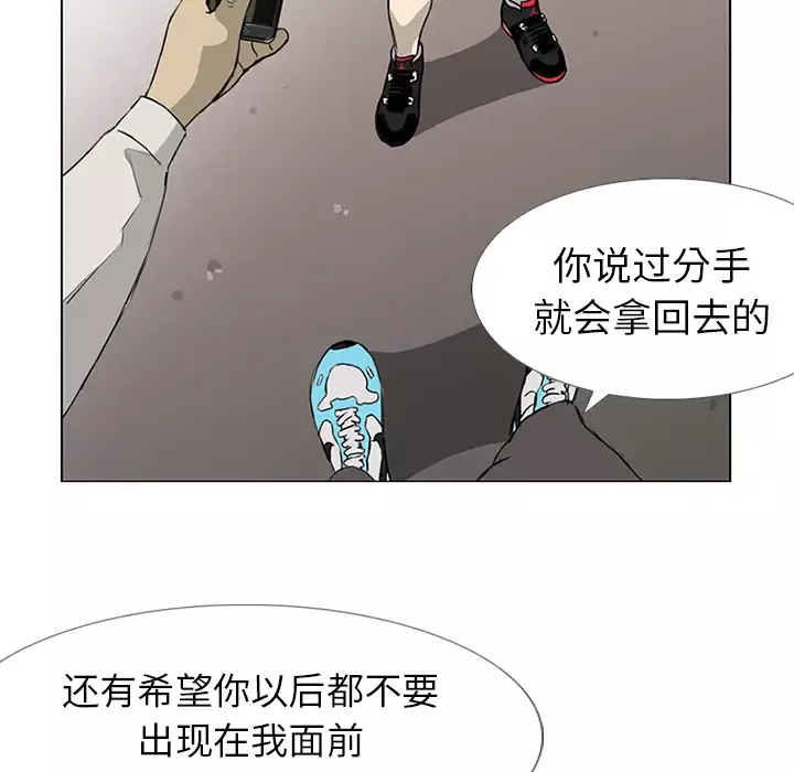 逆伦第8话