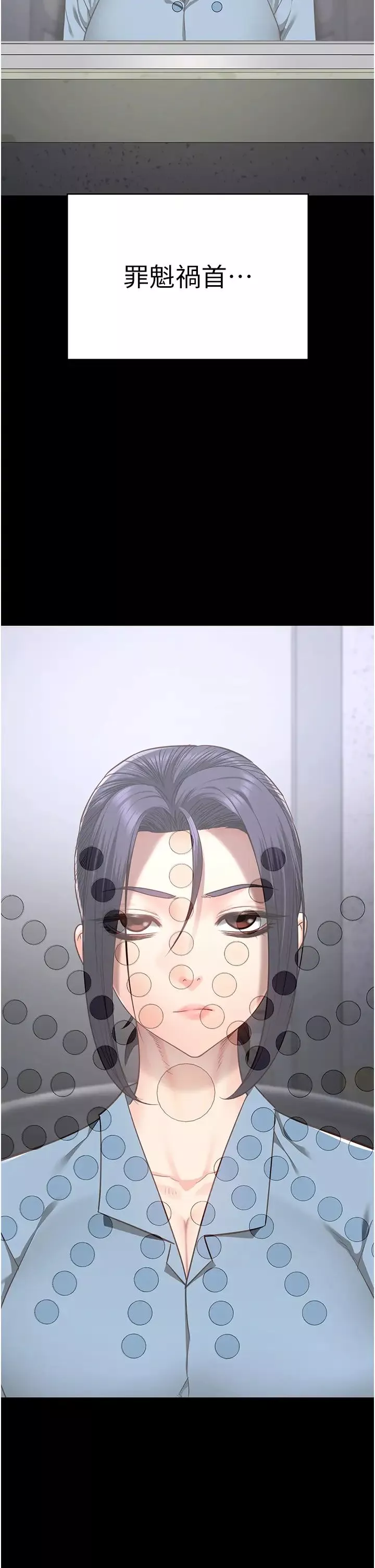 監獄女囚第44話-出乎意料的監獄大風吹