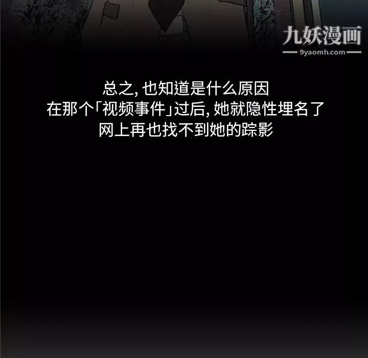 速食男女第31話