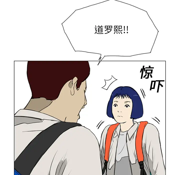 逆伦第8话
