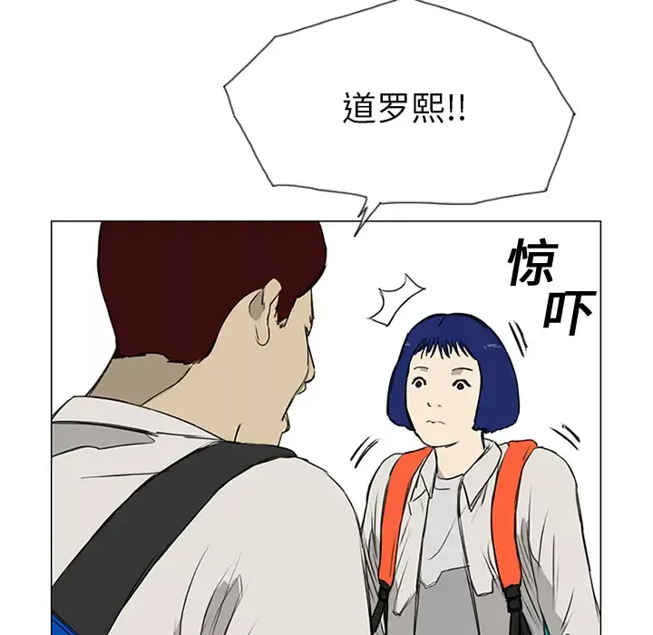 逆伦-第8话 - 图片 12