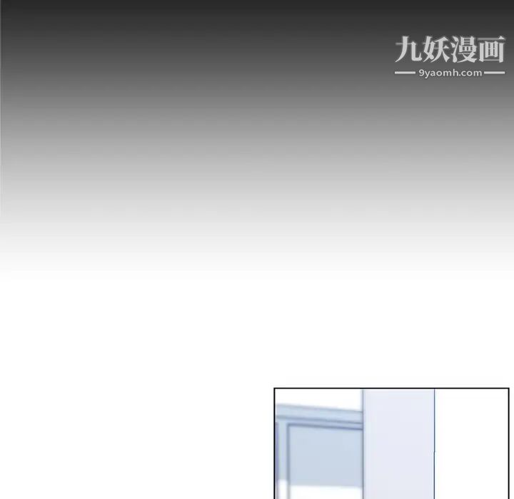 速食男女第31話