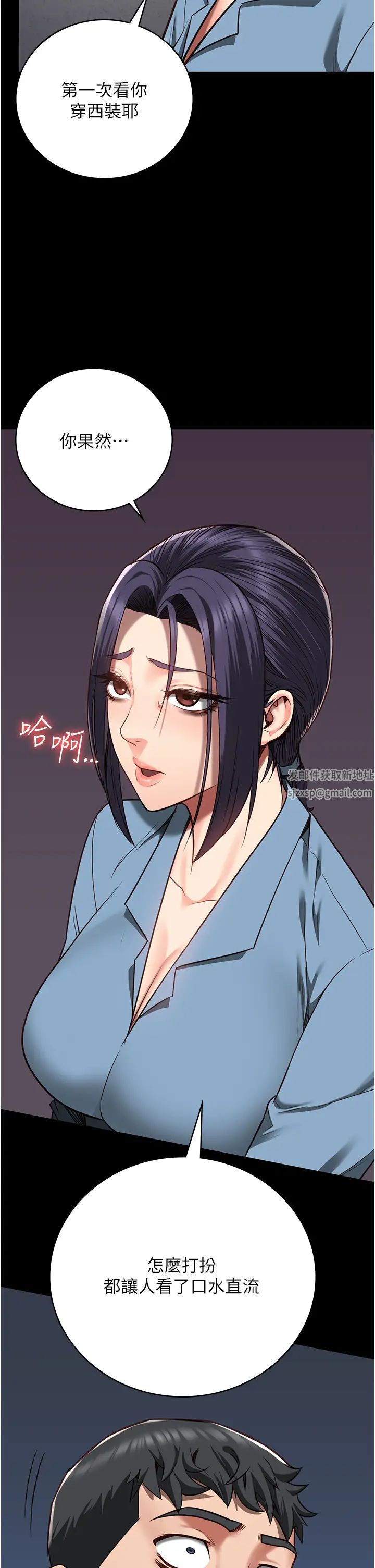 监狱女囚第44话-出乎意料的监狱大风吹