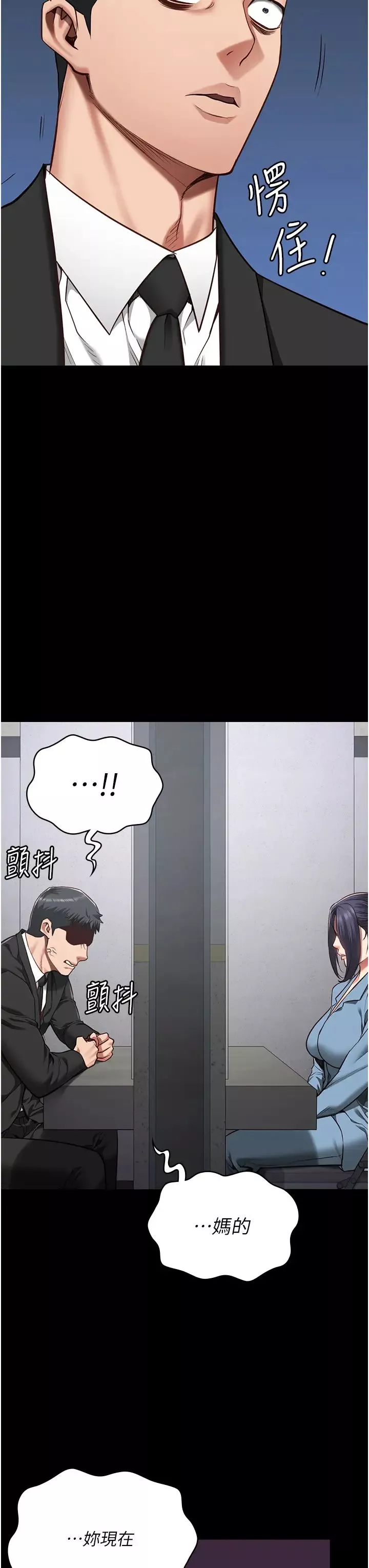 监狱女囚-第44话-出乎意料的监狱大风吹 - 图片 47