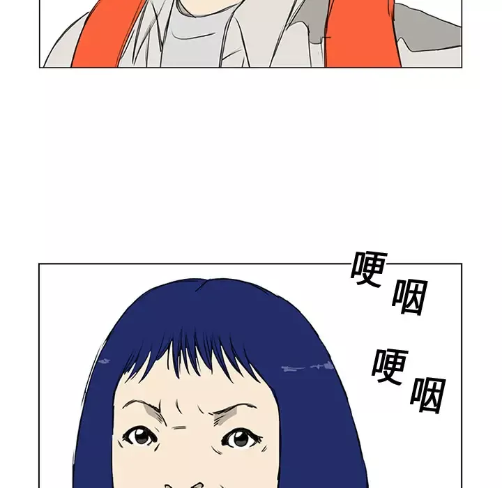 逆伦-第8话 - 图片 16