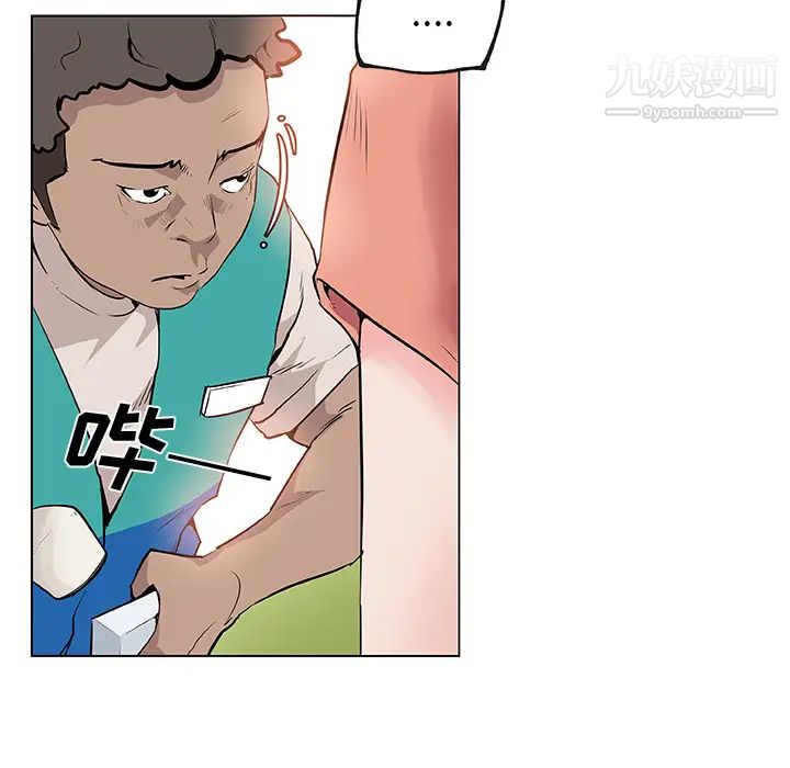 速食男女第31話