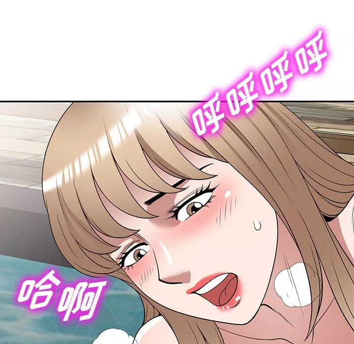 沉重的契約第31話