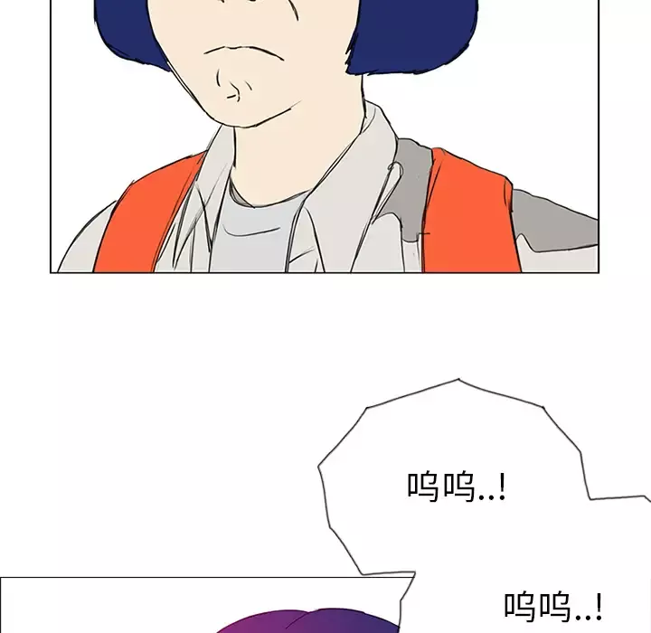 逆伦第8话