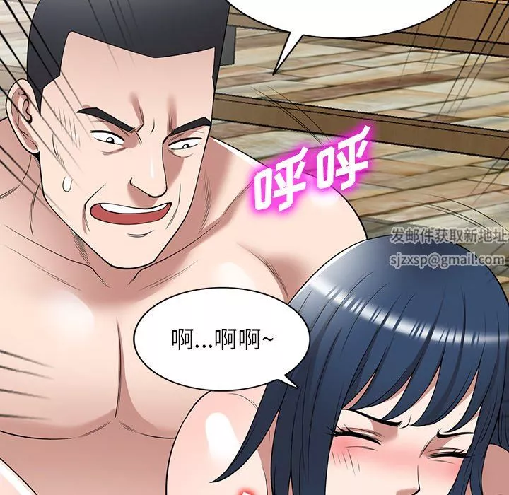 沉重的契約第31話
