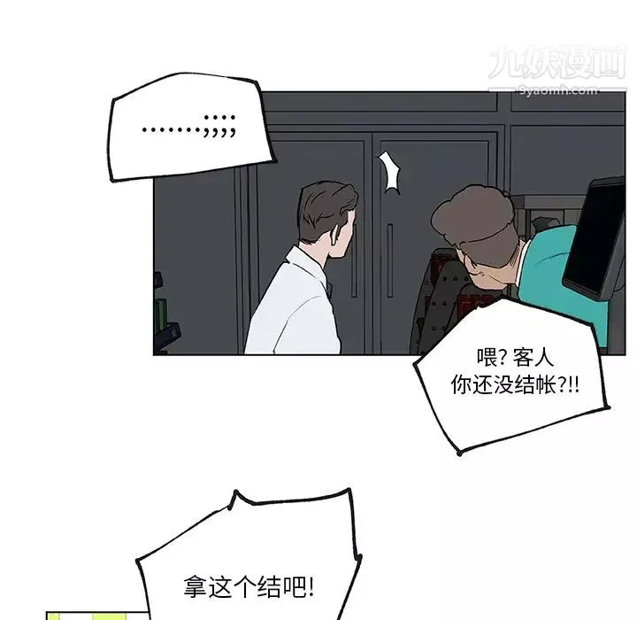 速食男女第31話