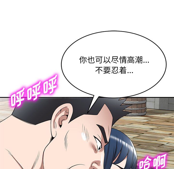 沉重的契约第31话