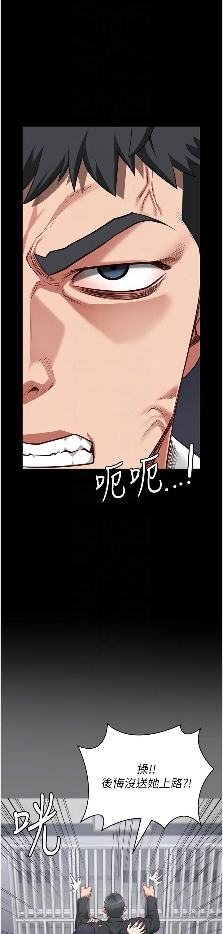 监狱女囚第45话-嘴借我用一下