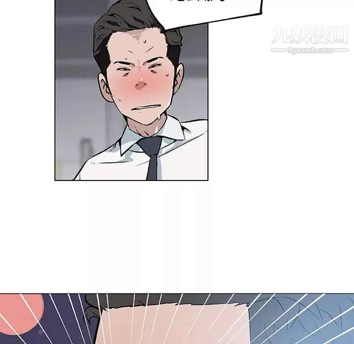 速食男女第31話