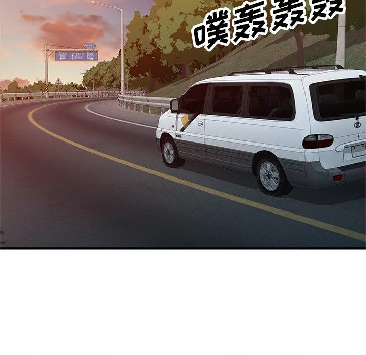 沉重的契约-第31话 - 图片 40