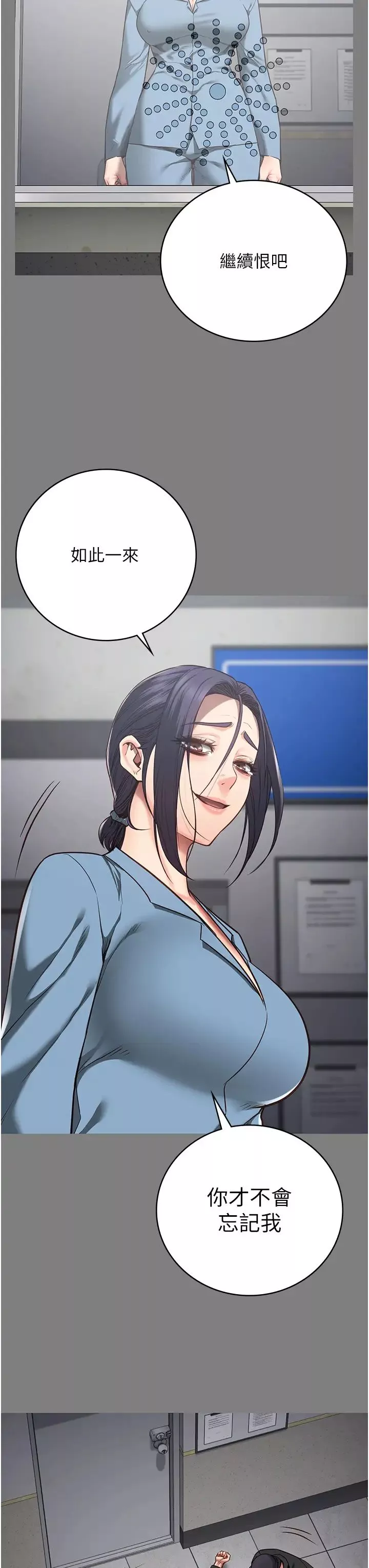 监狱女囚-第45话-嘴借我用一下 - 图片 12