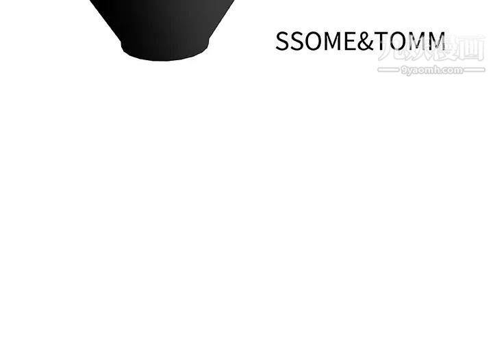 速食男女第32話