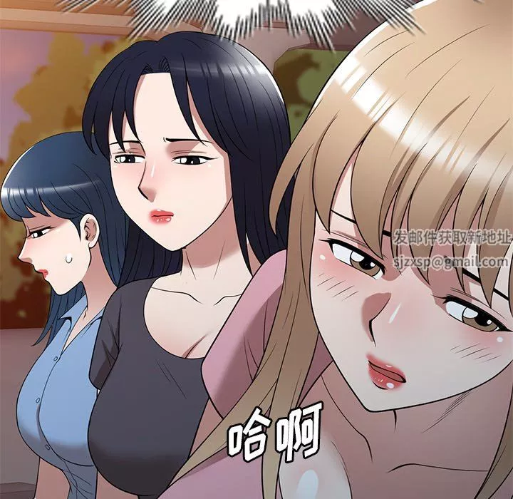 沉重的契约-第31话 - 图片 44