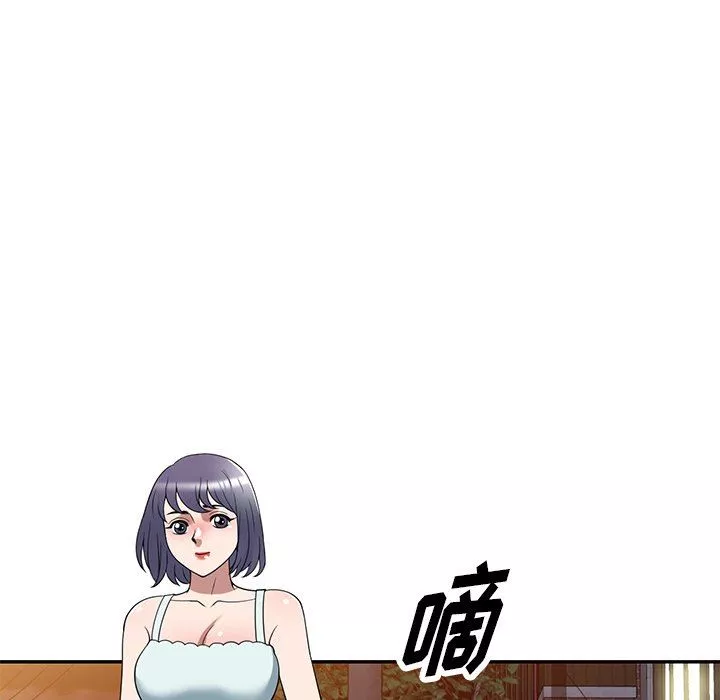 沉重的契约-第31话 - 图片 46