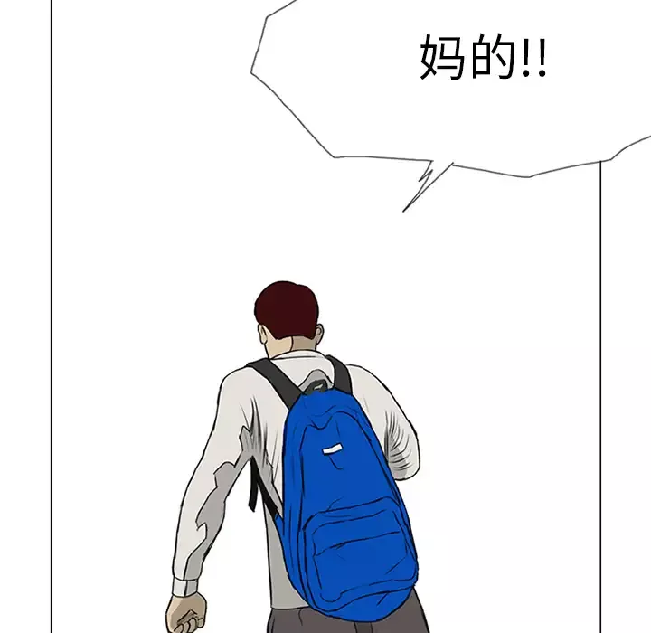 逆伦第8话