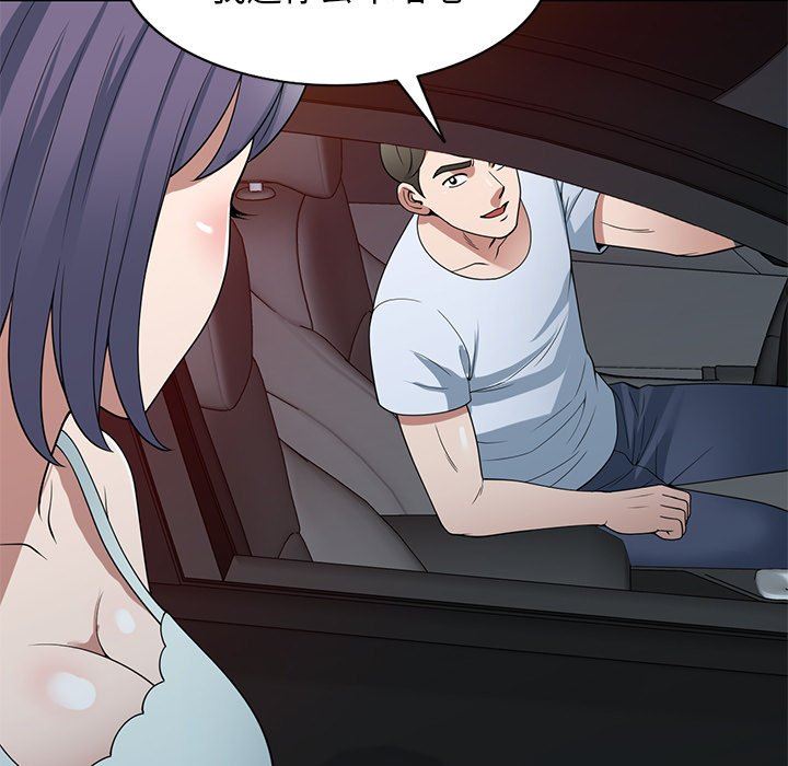 沉重的契约第31话