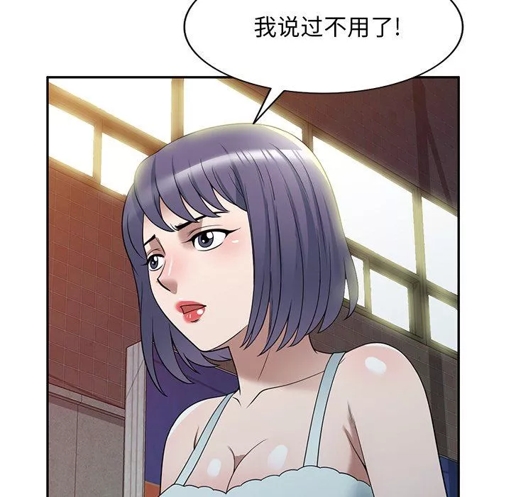 沉重的契約第31話