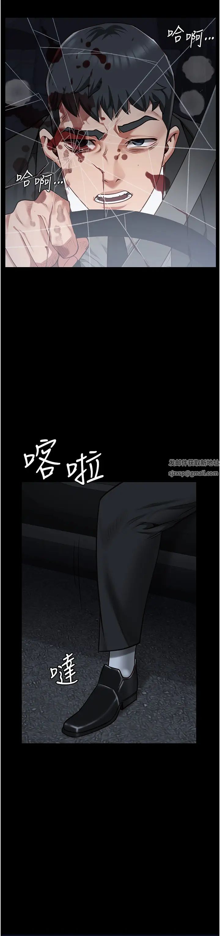 监狱女囚第45话-嘴借我用一下