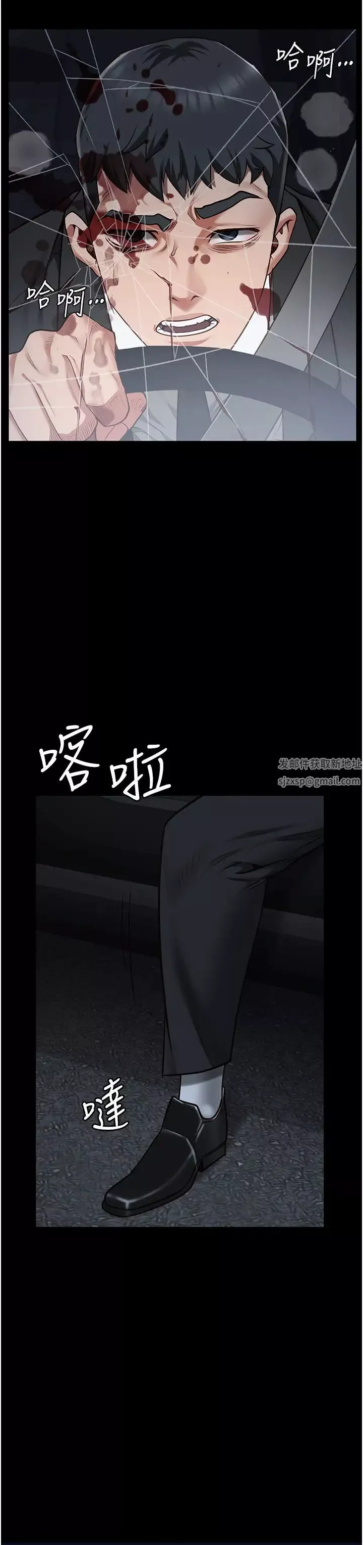 监狱女囚-第45话-嘴借我用一下 - 图片 21
