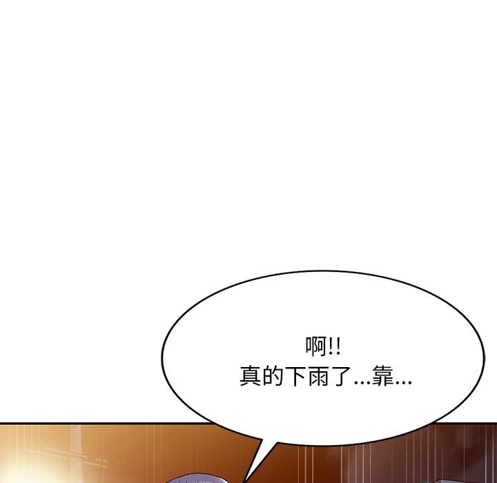沉重的契約第31話