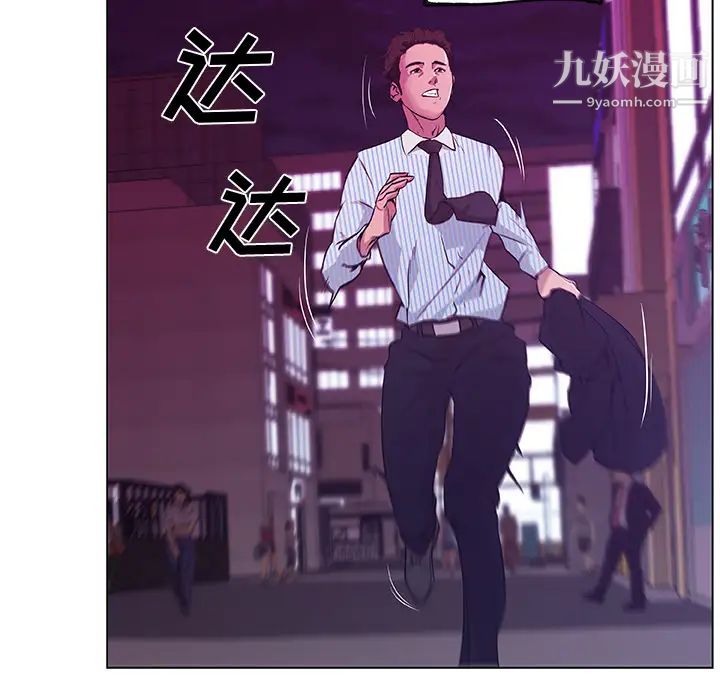 速食男女第32话