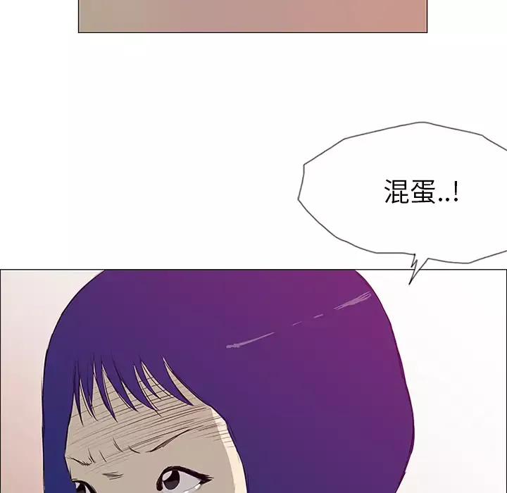 逆伦-第8话 - 图片 42