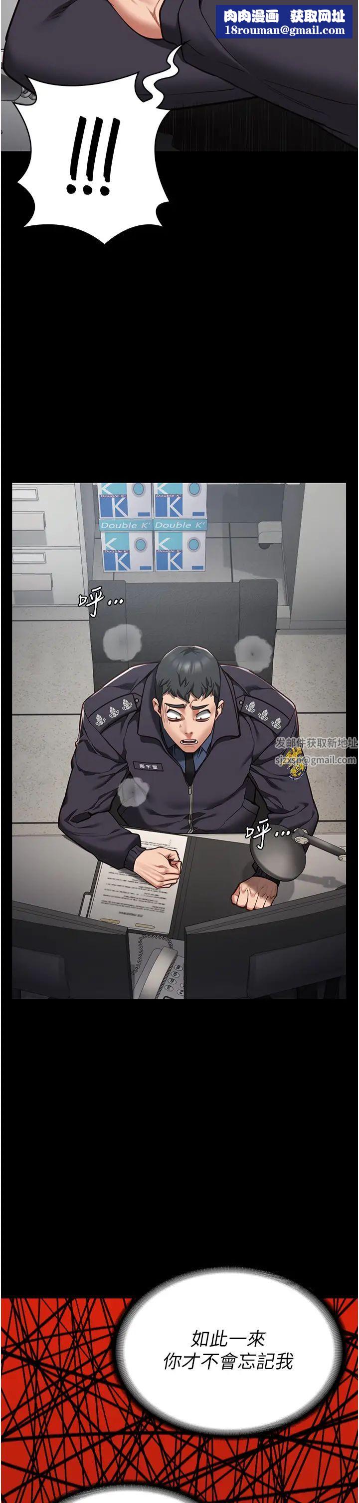 监狱女囚第45话-嘴借我用一下