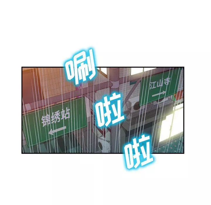 沉重的契約第31話