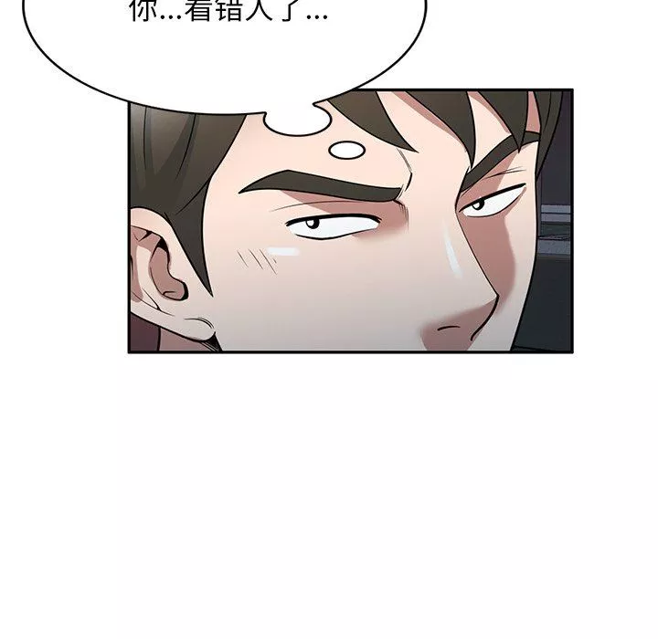 沉重的契约-第31话 - 图片 59