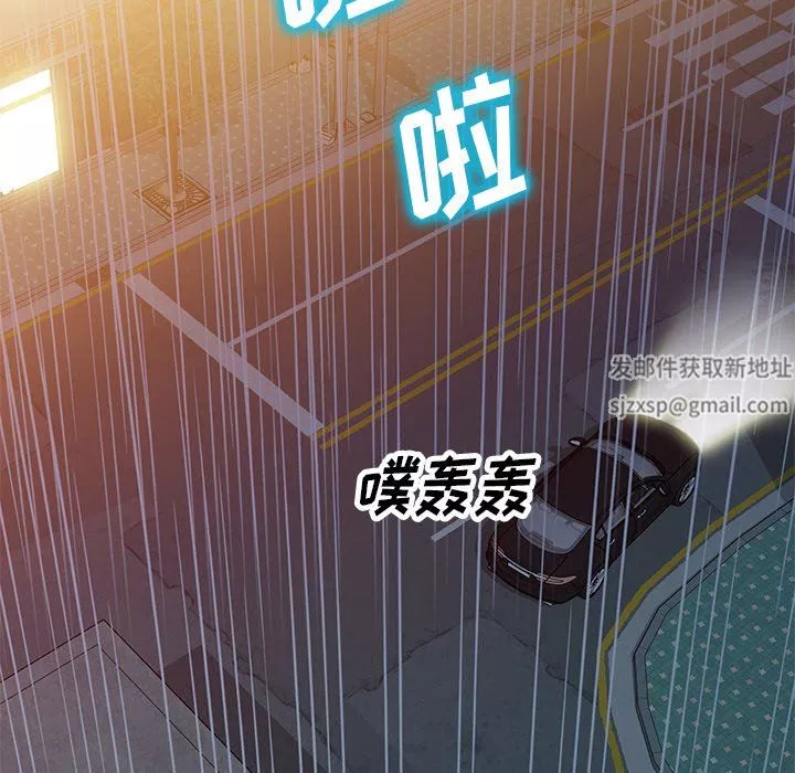 沉重的契约-第31话 - 图片 62