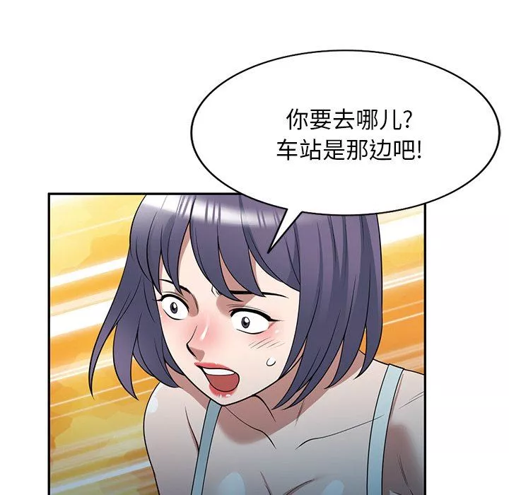 沉重的契約第31話
