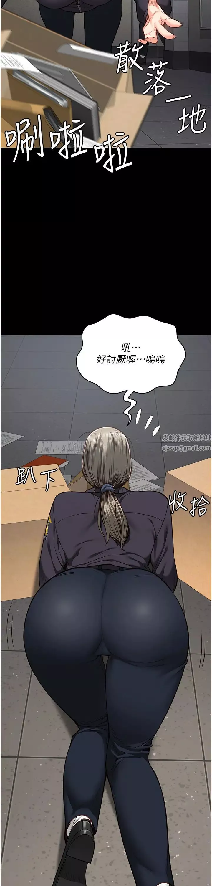 監獄女囚第45話-嘴借我用一下