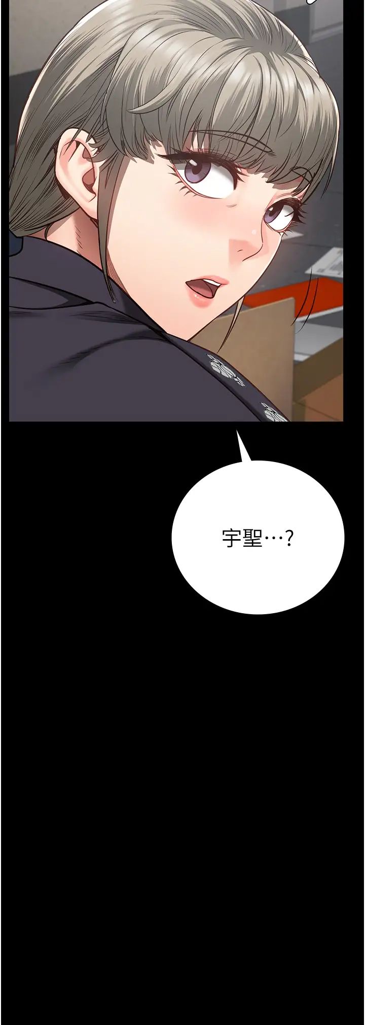 監獄女囚第45話-嘴借我用一下