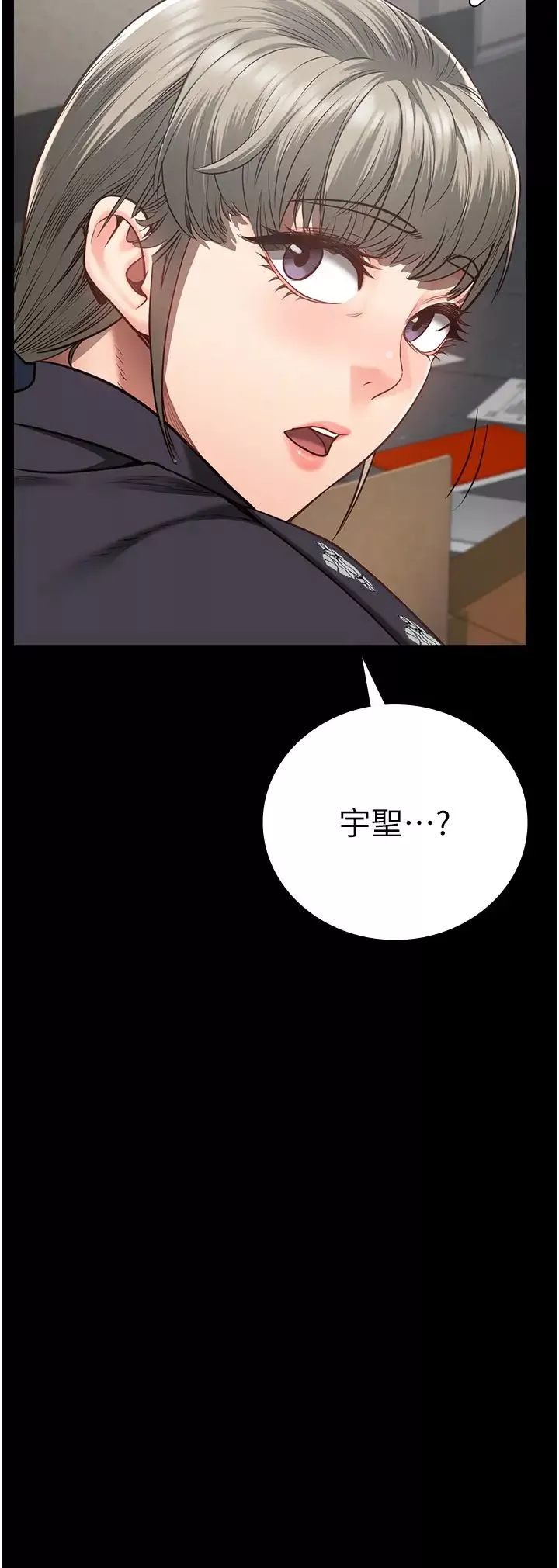 监狱女囚-第45话-嘴借我用一下 - 图片 31