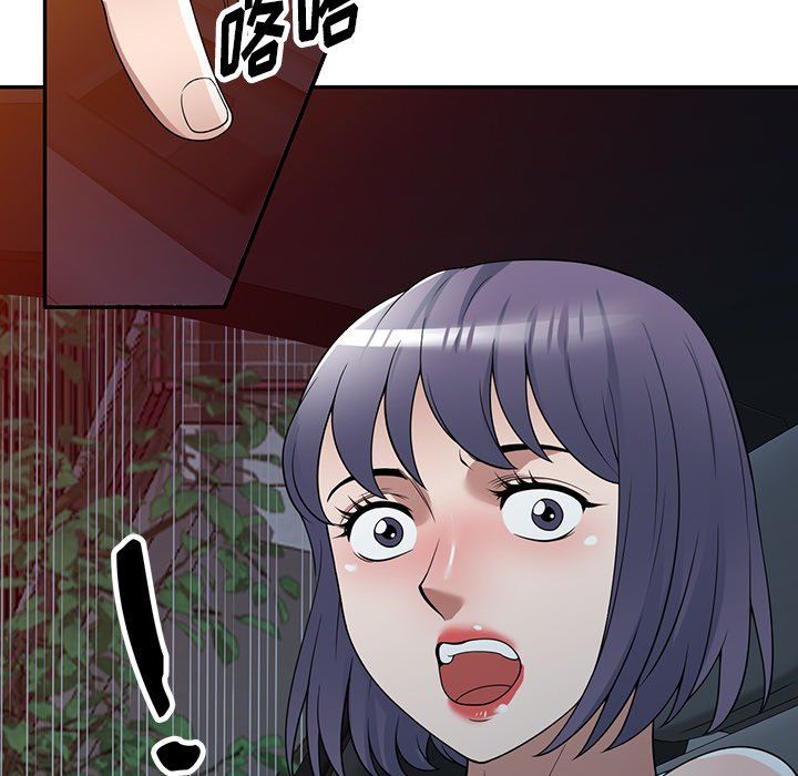 沉重的契约第31话