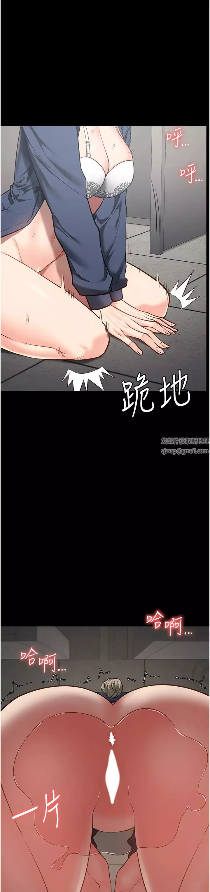 監獄女囚第45話-嘴借我用一下