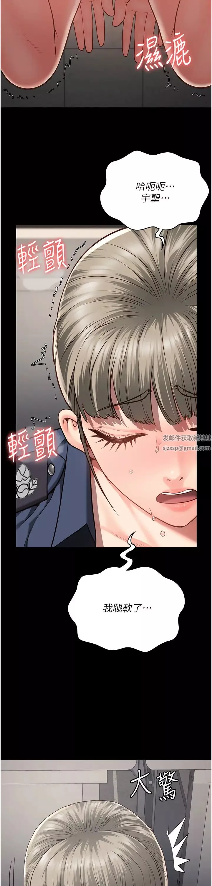 監獄女囚第45話-嘴借我用一下