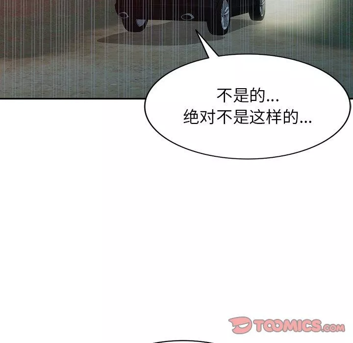 沉重的契約第31話