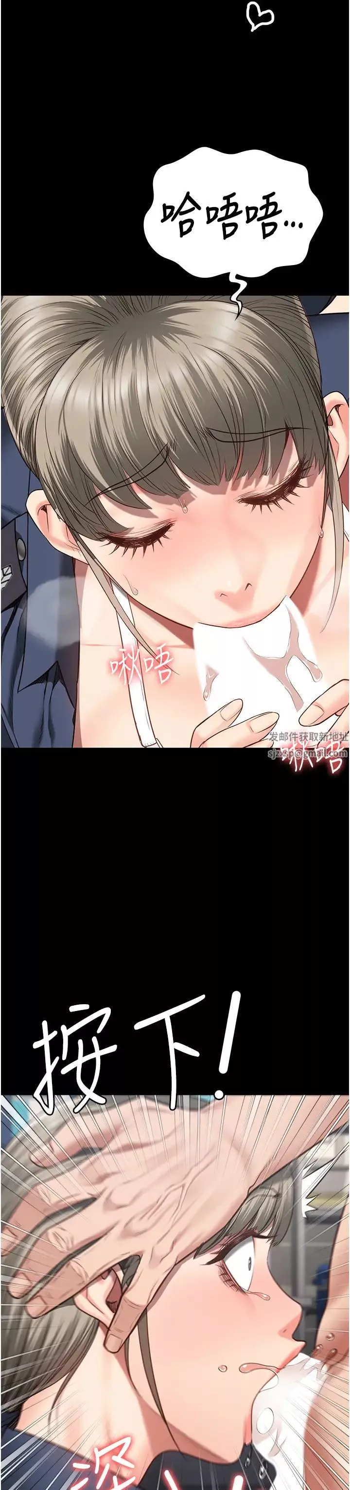 监狱女囚-第45话-嘴借我用一下 - 图片 43