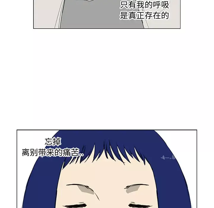 逆伦-第8话 - 图片 61