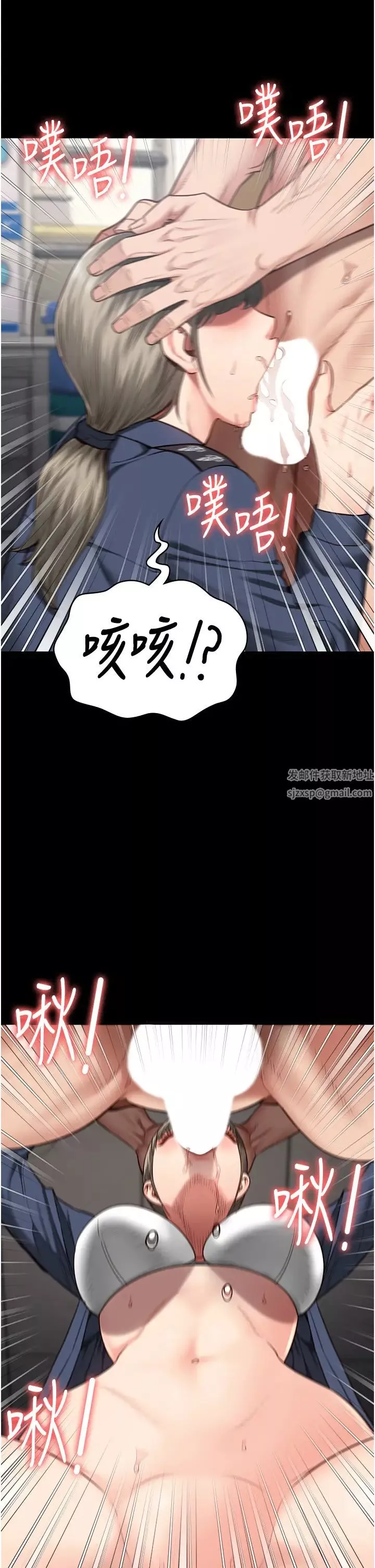 监狱女囚-第45话-嘴借我用一下 - 图片 45